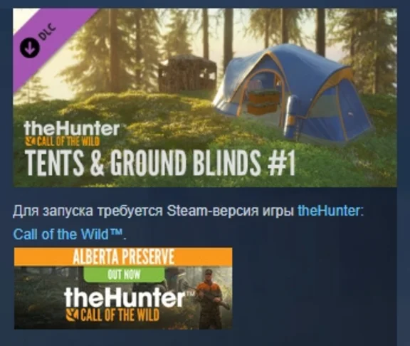 theHunter: Call of the Wild Tents & Ground Blinds STEAM