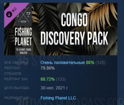Fishing Planet: Congo Discovery Pack 💎 DLC STEAM GIFT