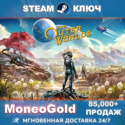 The Outer Worlds +Spacer´s Choice Edition STEAM🌎GLOBAL