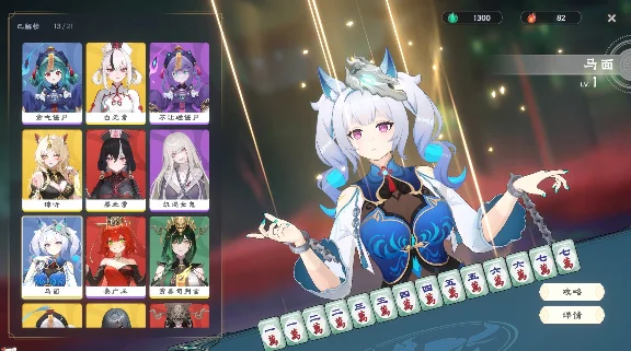 🚀 我在地府打麻将 - Demonic Mahjong 🤖 Steam Gift AUTO