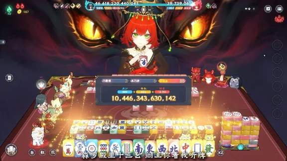 🚀 我在地府打麻将 - Demonic Mahjong 🤖 Steam Gift AUTO