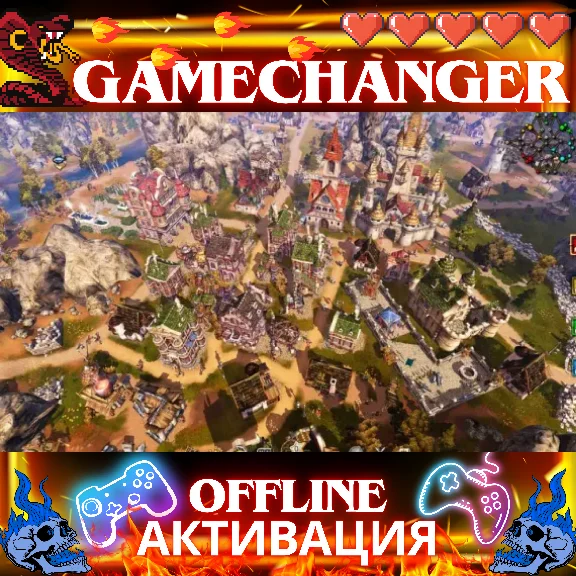 The Settlers 7: Paths to a Kingdom UBISOFT OFFLINE