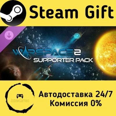 🚀 Warspace 2 - Supporter Pack 🤖 Steam Gift AUTO