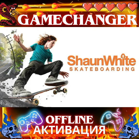 Shaun White Skateboarding UBISOFT OFFLINE