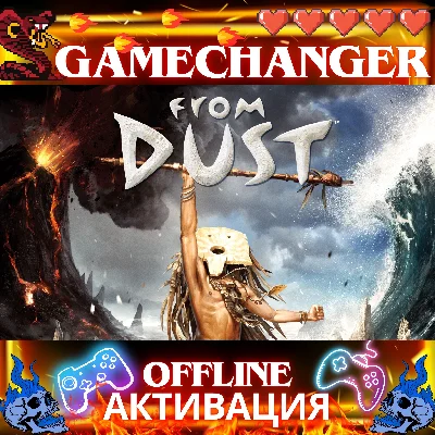 From Dust UBISOFT OFFLINE