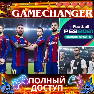 eFootball PES 2021 SEASON UPDATE PES 2021 АККАУНТ+ПОЧТА