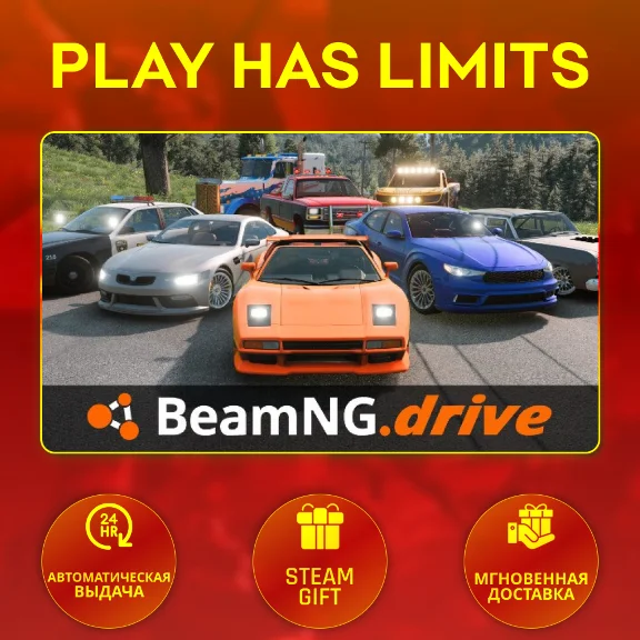 🎁BeamNG.drive*RU/UA/KZ/CIS/TR/AR Steam Auto