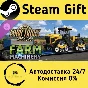 🚀 Euro Truck Simulator 2 - Farm Machinery 🤖