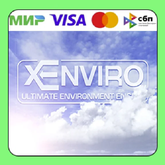 XEnviro для X-plane 11 Аккаунт с лицензией