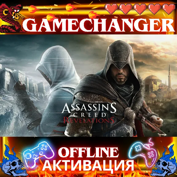 Assassin´s Creed Revelations UBISOFT OFFLINE