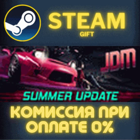 Japanese Drift Master СТИМ ПК ГИФТ АВТОДОСТАВКА STEAM