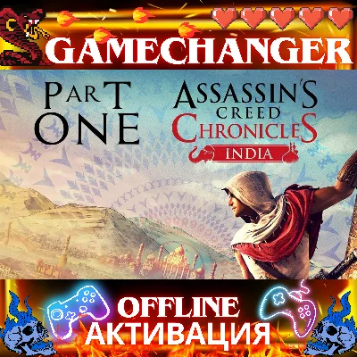 Assassin’s Creed Chronicles India UBISOFT OFFLINE