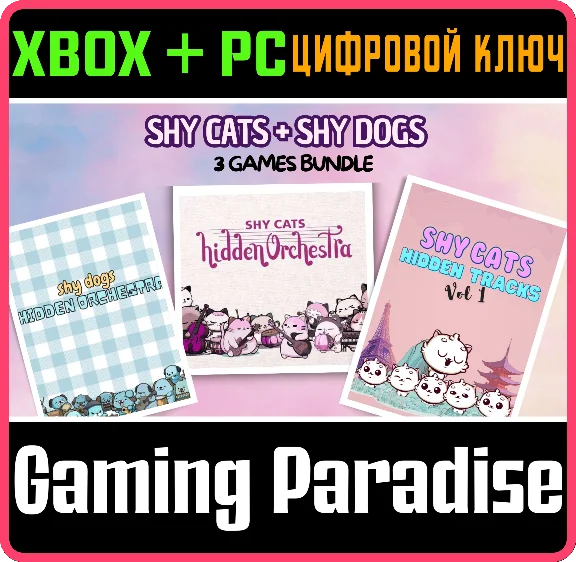 SHY CATS + SHY DOGS XBOX + PC (WIN) KEY/CODE