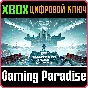 MEET YOUR MAKER: SECTOR 2 ARSENAL PACK XBOX KEY/CODE