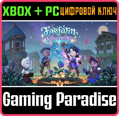 FAE FARM - DELUXE EDITION XBOX + PC (WIN) KEY/CODE
