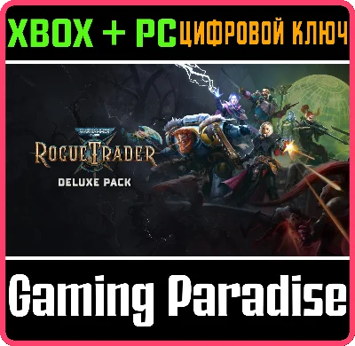 WARHAMMER 40,000: ROGUE TRADER - DELUXE PACK XBOX SERIE