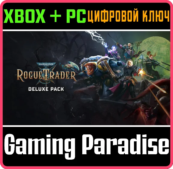 WARHAMMER 40,000: ROGUE TRADER - DELUXE PACK XBOX SERIE