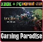 WARHAMMER 40,000: ROGUE TRADER - DELUXE PACK XBOX SERIE