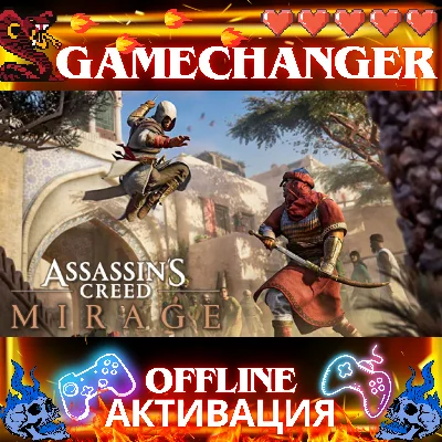 Assassin’s Creed Mirage UBISOFT OFFLINE