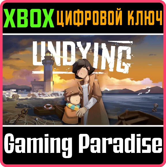 UNDYING XBOX SERIES S|X KEY/CODE