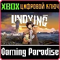 UNDYING XBOX SERIES S|X KEY/CODE