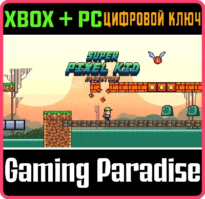 SUPER PIXEL KID ADVENTURE XBOX + PC (WIN) KEY/CODE