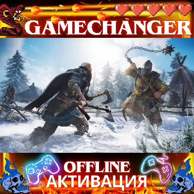 Assassin’s Creed Valhalla UBISOFT OFFLINE