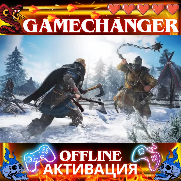 Assassin’s Creed Valhalla UBISOFT OFFLINE