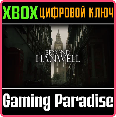 BEYOND HANWELL XBOX SERIES S|X KEY/CODE