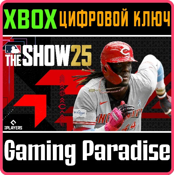 MLB® THE SHOW™ 25: СТАНДАРТНОЕ ИЗДАНИЕ XBOX SERIES S|X