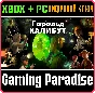 HAROLD HALIBUT XBOX SERIES S|X + PC (WIN) KEY/CODE