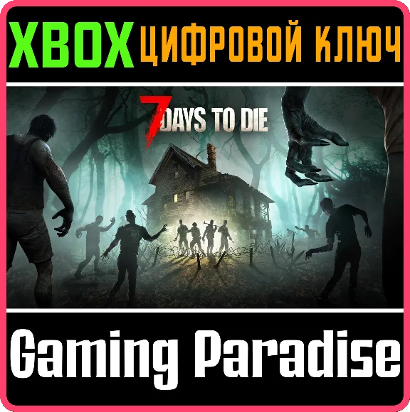 7 DAYS TO DIE - CONSOLE EDITION (GAME PREVIEW) XBOX SER