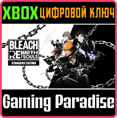 BLEACH REBIRTH OF SOULS XBOX SERIES S|X КЛЮЧ/КОД