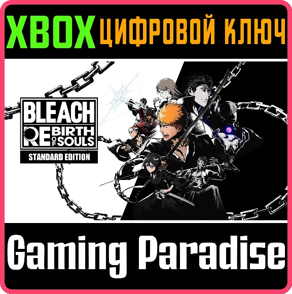 BLEACH REBIRTH OF SOULS XBOX SERIES S|X КЛЮЧ/КОД