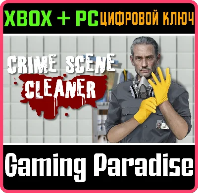 CRIME SCENE CLEANER XBOX SERIES S|X + PC (WIN) КЛЮЧ/КОД