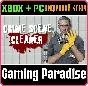 CRIME SCENE CLEANER XBOX SERIES S|X + PC (WIN) КЛЮЧ/КОД