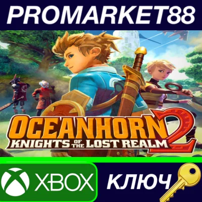 ⭐ Oceanhorn 2: Knights of the Lost Realm EU XBOX One / 