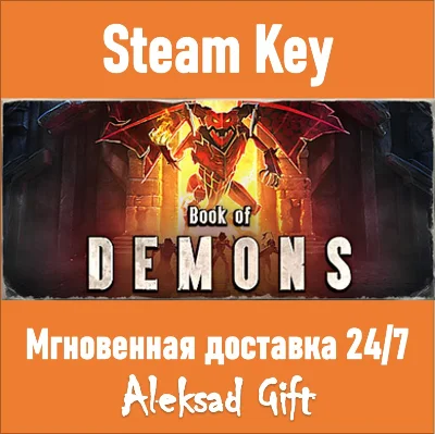 Book of Demons (Steam) ✅ REGION FREE/GLOBAL + Бонус 🎁
