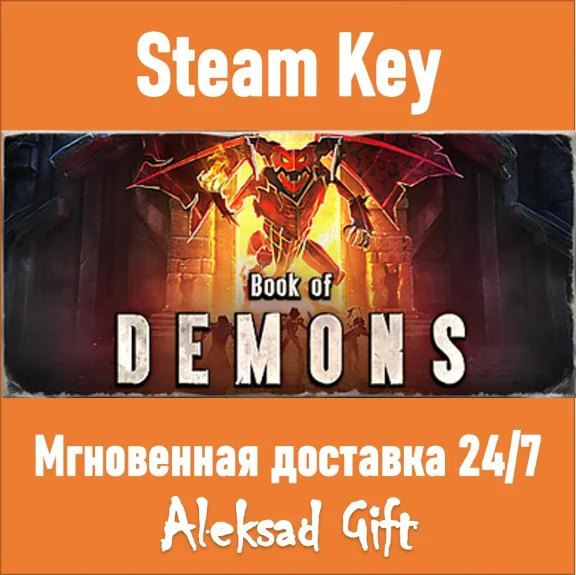Book of Demons (Steam) ✅ REGION FREE/GLOBAL + Бонус 🎁