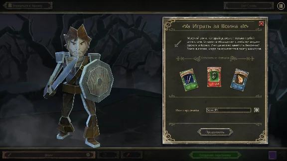 Book of Demons (Steam) ✅ REGION FREE/GLOBAL + Бонус 🎁