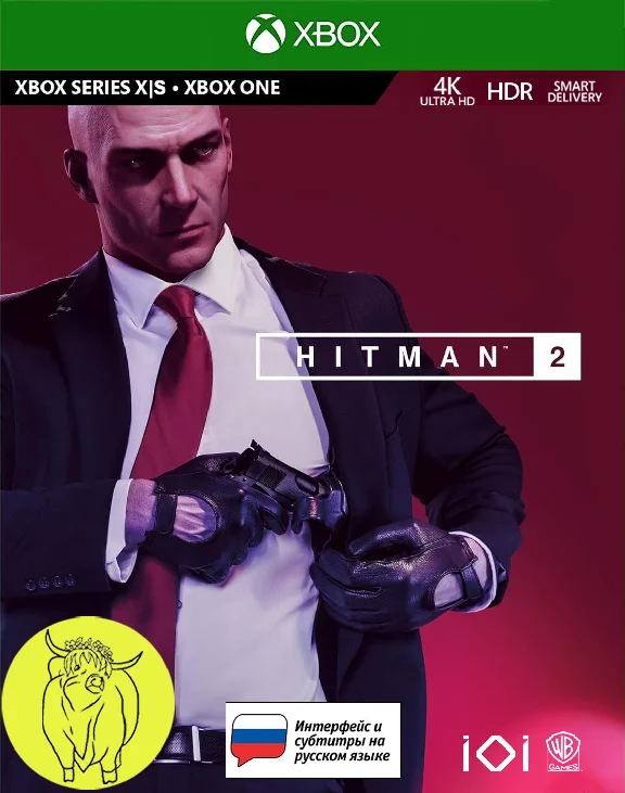 HITMAN 2 Xbox One / Series X|S РОССИЯ Ключ