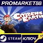 ⭐ Citizens of Earth EU Steam Key 🔑 EUROPE