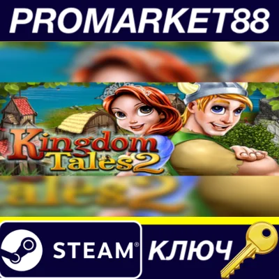 ⭐ Kingdom Tales 2 PC Steam Key 🔑 GLOBAL