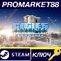 ⭐ Cities: Skylines - Snowfall DLC Steam key 🔑RU+CIS