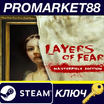 ⭐ Layers of Fear Masterpiece Edition Steam Key 🔑EU+US