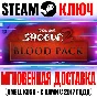 Total War: Shogun 2 Blood Pack DLC Steam Key Global