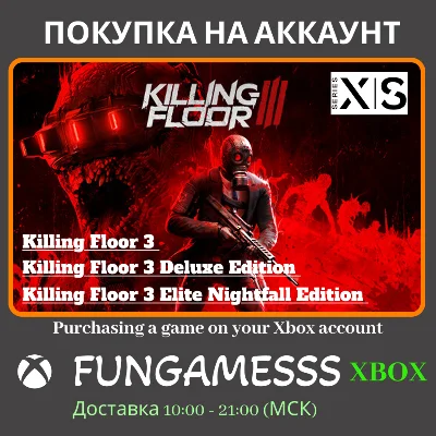 Killing Floor 3 Activation + Bonuses Pre-ORDER