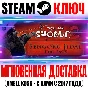 Total War: Shogun 2 Sengoku Jidai Unit Pack Steam Ключ