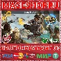 🟢⚡ATLAS (GAME PREVIEW) XBOX ONE/X|S KEY