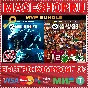 🟢EA SPORTS MVP BUNDLE NFL & COLLEGE FOOTBALL 26 DELUXE